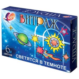 Краски витражные Луч Витраж  6цв светящиеся