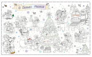 Раскраска-плакат для малышей 70х50 Принцессы ГЕОДО