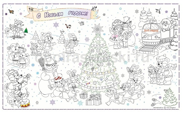 Раскраска-плакат для малышей 70х50 Принцессы ГЕОДО