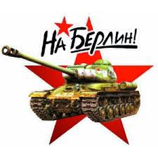 Наклейка 9 МАЯ (на авто) маленькая