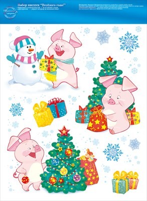 Наклейка декор. новогодняя