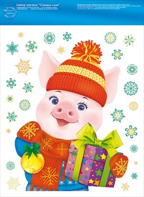 Наклейка декор. новогодняя