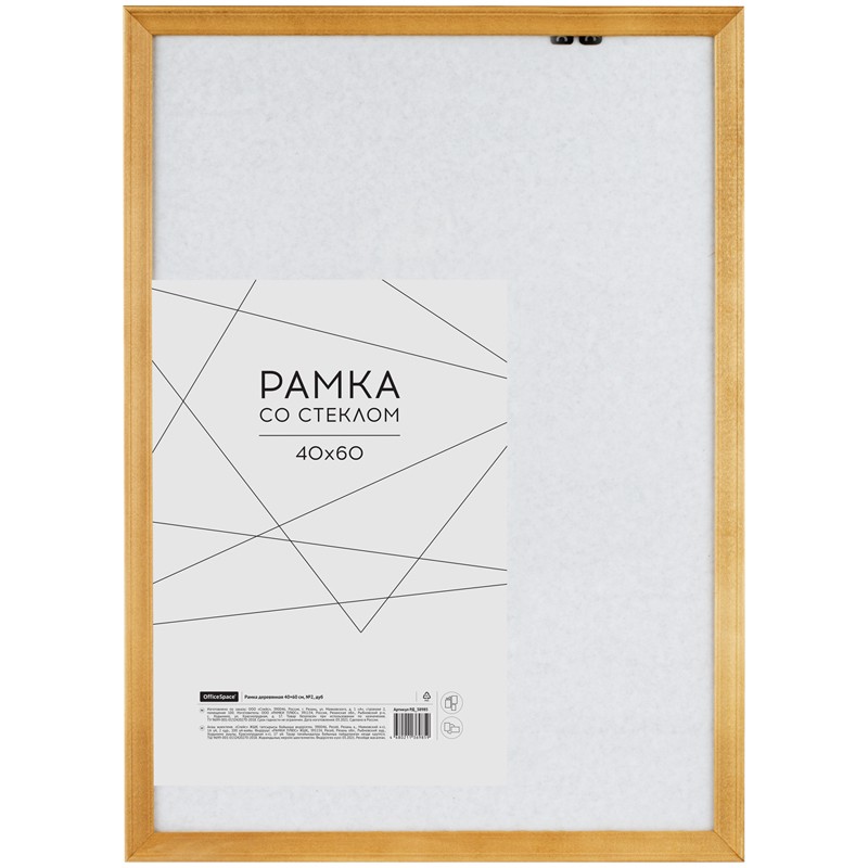 Фоторамка 40х60см OfficeSpace деревянная, дуб