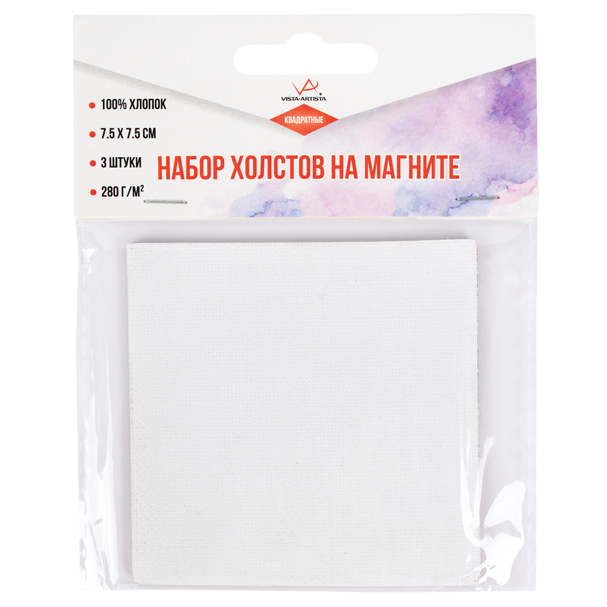 Набор холстов-магнитов VISTA-ARTISTA 7,5х7,5см 3шт. 280г/м2 квадратный мелкозернистый