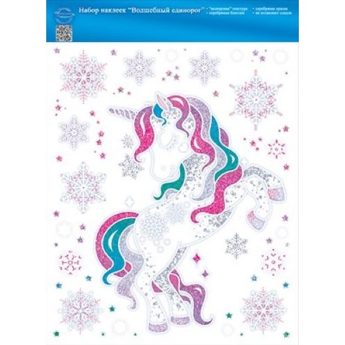Наклейка декор. новогодняя ВОЛШЕБНЫЙ ЕДИНОРОГ