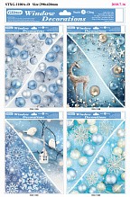 Наклейка новогодняя Квадра 30х42см