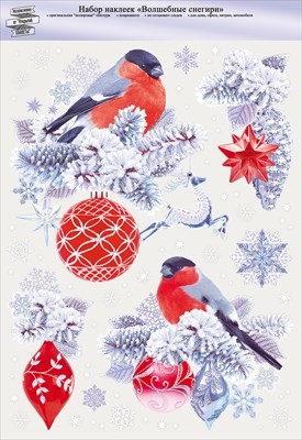 Наклейка оформительская Волшебные снегири