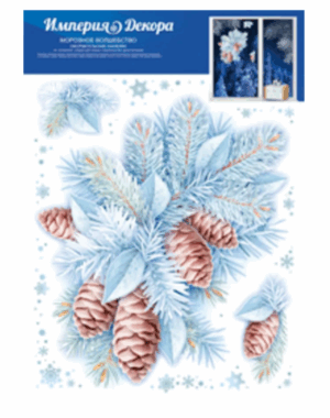 Наклейка оформительская Морозное волшебство