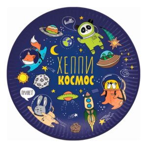 Тарелка бумажная ПатиБум Космос 18см 6шт.