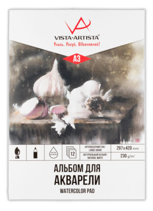 Альбом для акварели А3 12л. VISTA-ARTISTA 230г/м2 на склейке, бумага крупнозернистая