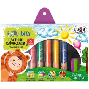 Цв.карандаши  ГАММА Малыш  8цв.утолщенные