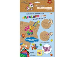 Наклейки из EVA Единорожки (Апплика)