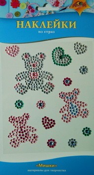 Наклейки из страз МИШКИ