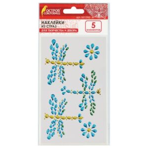 Наклейки из страз СТРЕКОЗЫ 9,5х15,5см 5 элем.