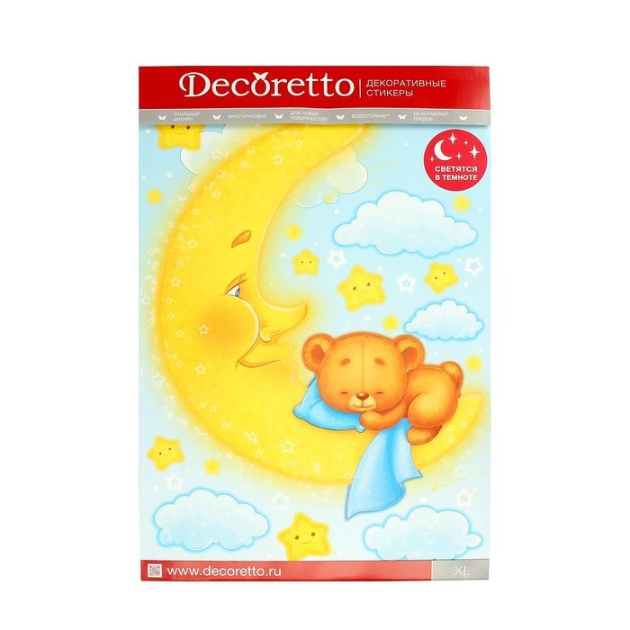 Наклейки интерьерные Мишка на луне