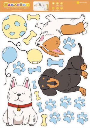 Наклейки интерьерные Неразлучные друзья