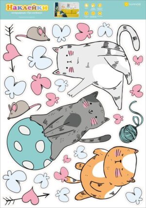 Наклейки интерьерные Три котенка