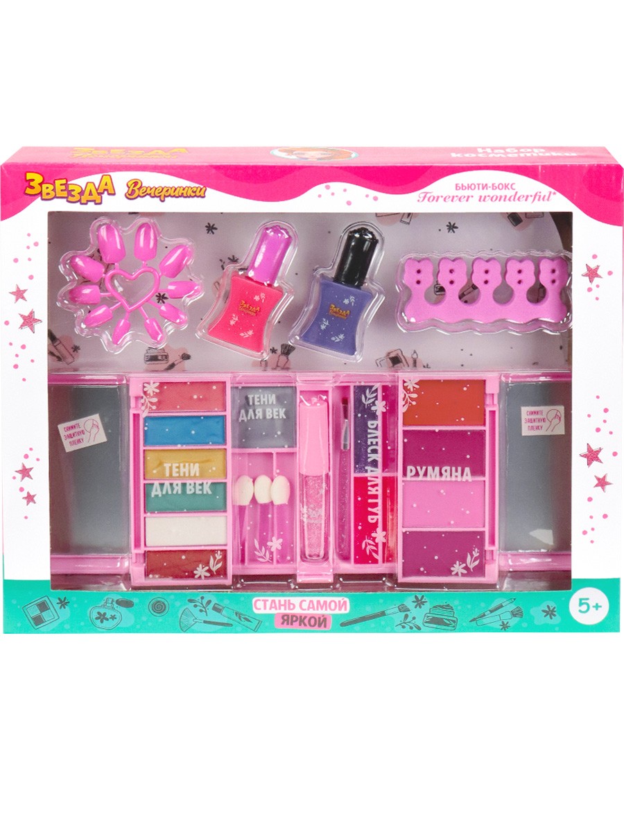Набор детской косметики Звезда вечеринки
