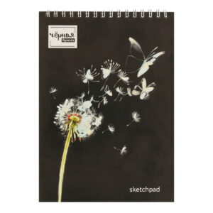 Скетчпад А5 20л. Аква-колор Изостудия с черной бумагой 120г/м2, на спирали