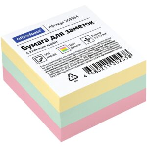 Блок для записей клейкий 50х50мм Office Spase 3цв.