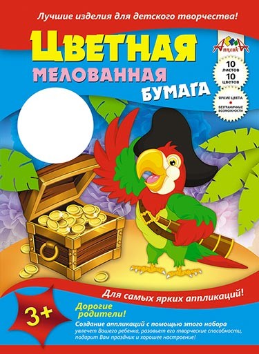 Цветная бумага А3 10л. 10цв. Апплика мелованная