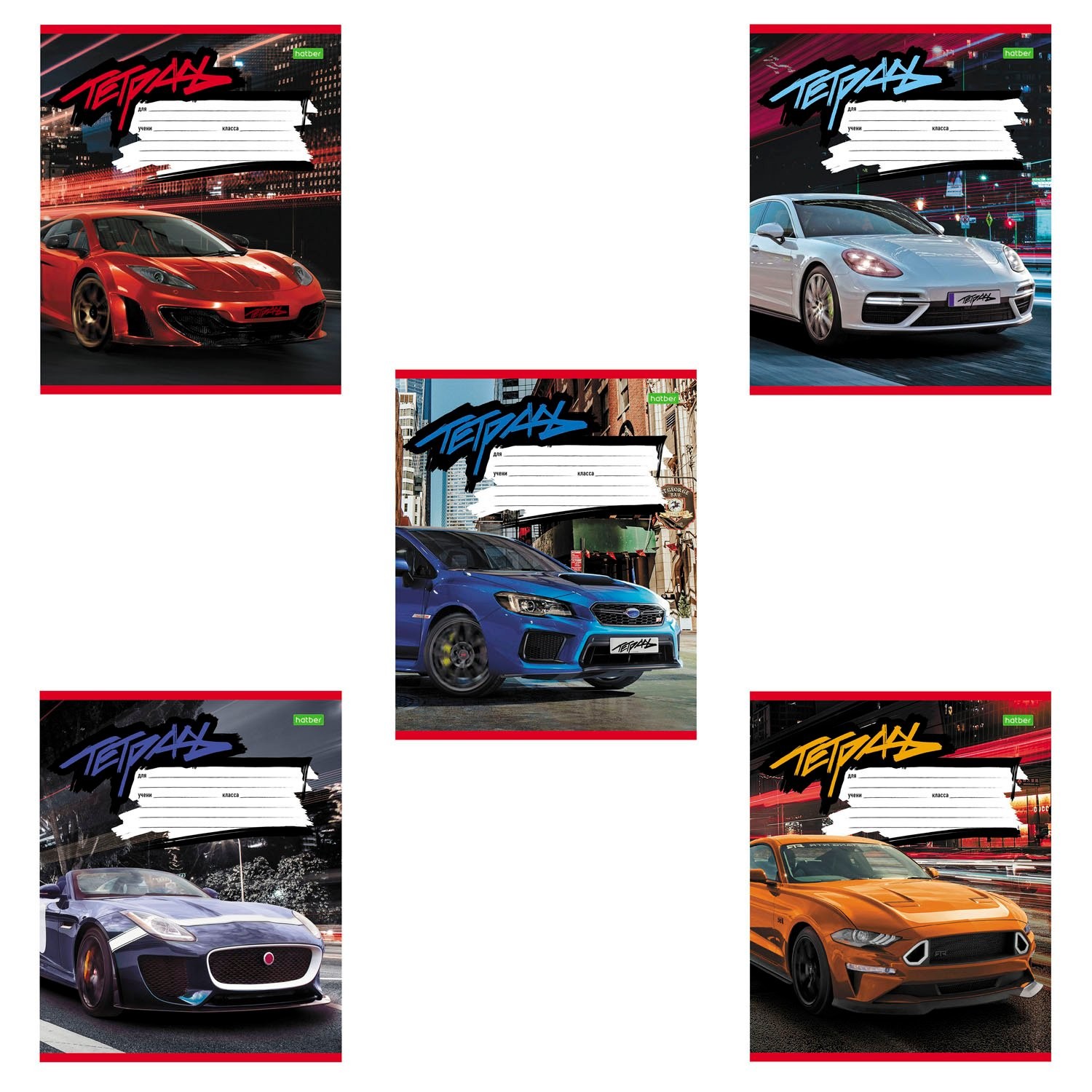 Тетрадь 12 л.клетка Hatber Класс С Машины