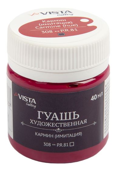 Гуашь художественная VISTA-ARTISTA Gallery группа 3 40мл Кармин (имитация)