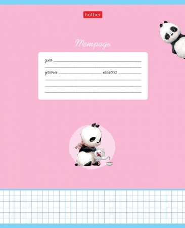 Тетрадь 12 л.клетка Hatber Милые и забавные