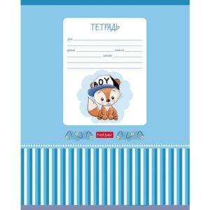 Тетрадь 12 л.кос.лин. Хатбер МУЛЬТЯШКИ