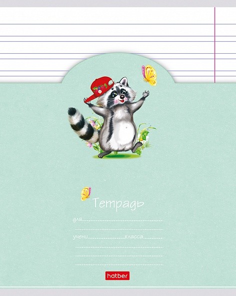 Тетрадь 12 л.узкая линия Hatber Лохматики