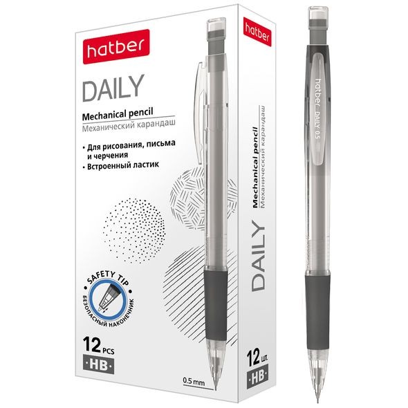 Карандаш механический Hatber Daily 0,5мм, с ластик