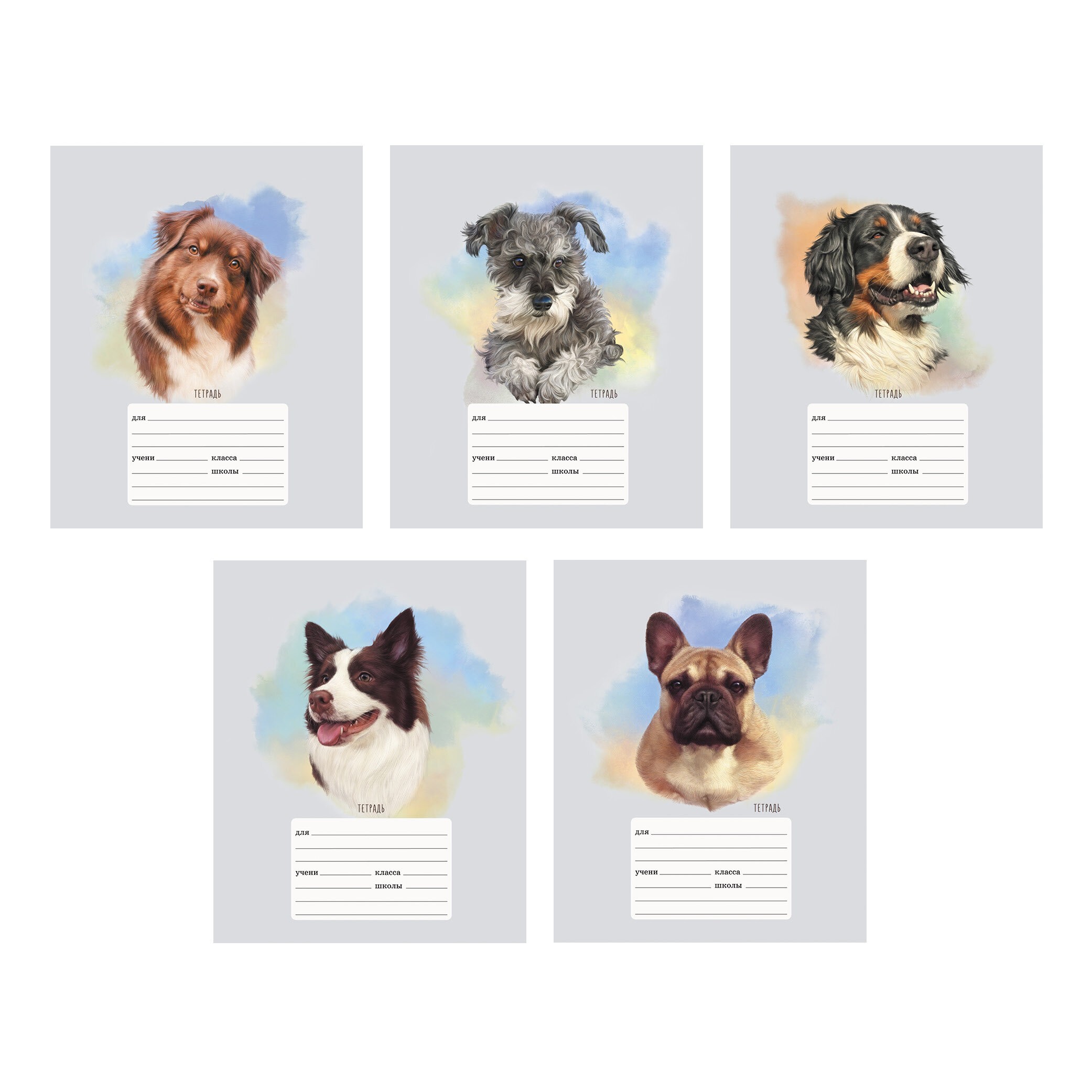 Тетрадь 18л.клетка Канц-Эксмо Очаровательные собак