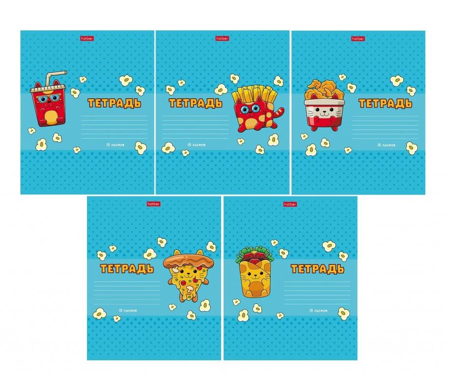 Тетрадь 18л.линия Hatber Cats Fast food