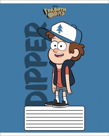 Тетрадь 18л.линия Hatber Гравити Фолз