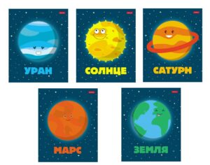 Тетрадь 24 л. клетка Hatber Забавные планеты