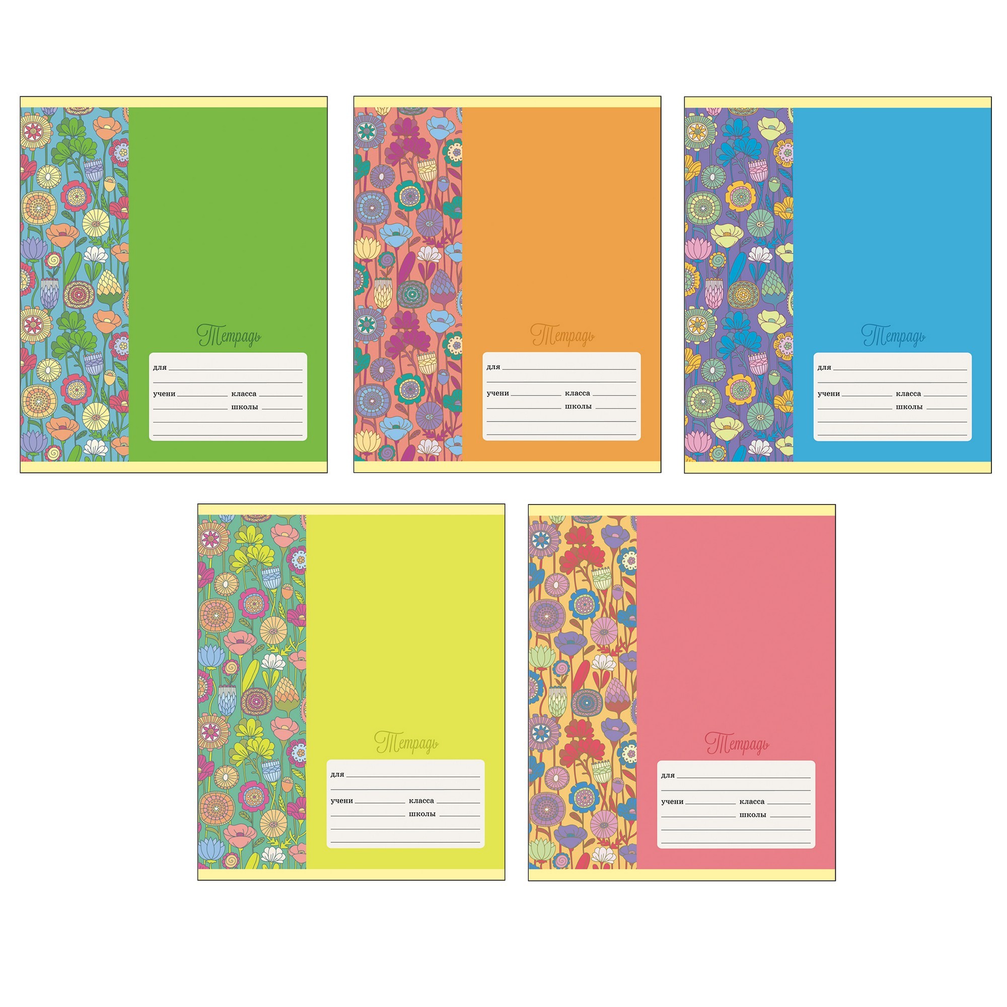 Тетрадь 24 л. лин. Канц-Эксмо СКАЗОЧНЫЙ САД