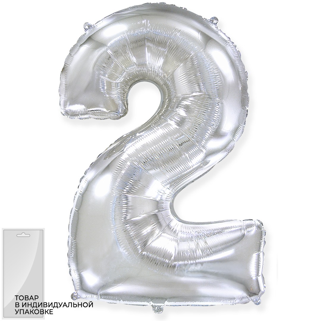 Шар фольгированный ЦИФРА  2 40"/102см серебро