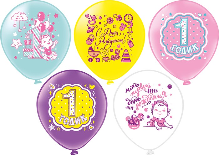 Шары воздушные 1годик Девочка, 12" пастель