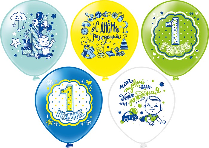 Шары воздушные 1годик Мальчик, 12" пастель