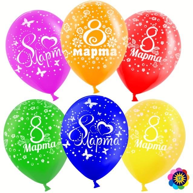 Шары воздушные 8МАРТА!