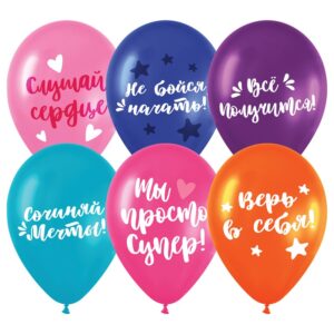 Шары воздушные Wise advice 12" пастель, ассорти