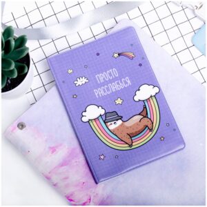 Обложка для паспорта MESHU Relax ПВХ