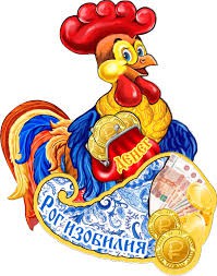 Магнит новогодний, дерев. MILAND