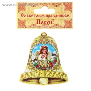 Магнит Пасхальный