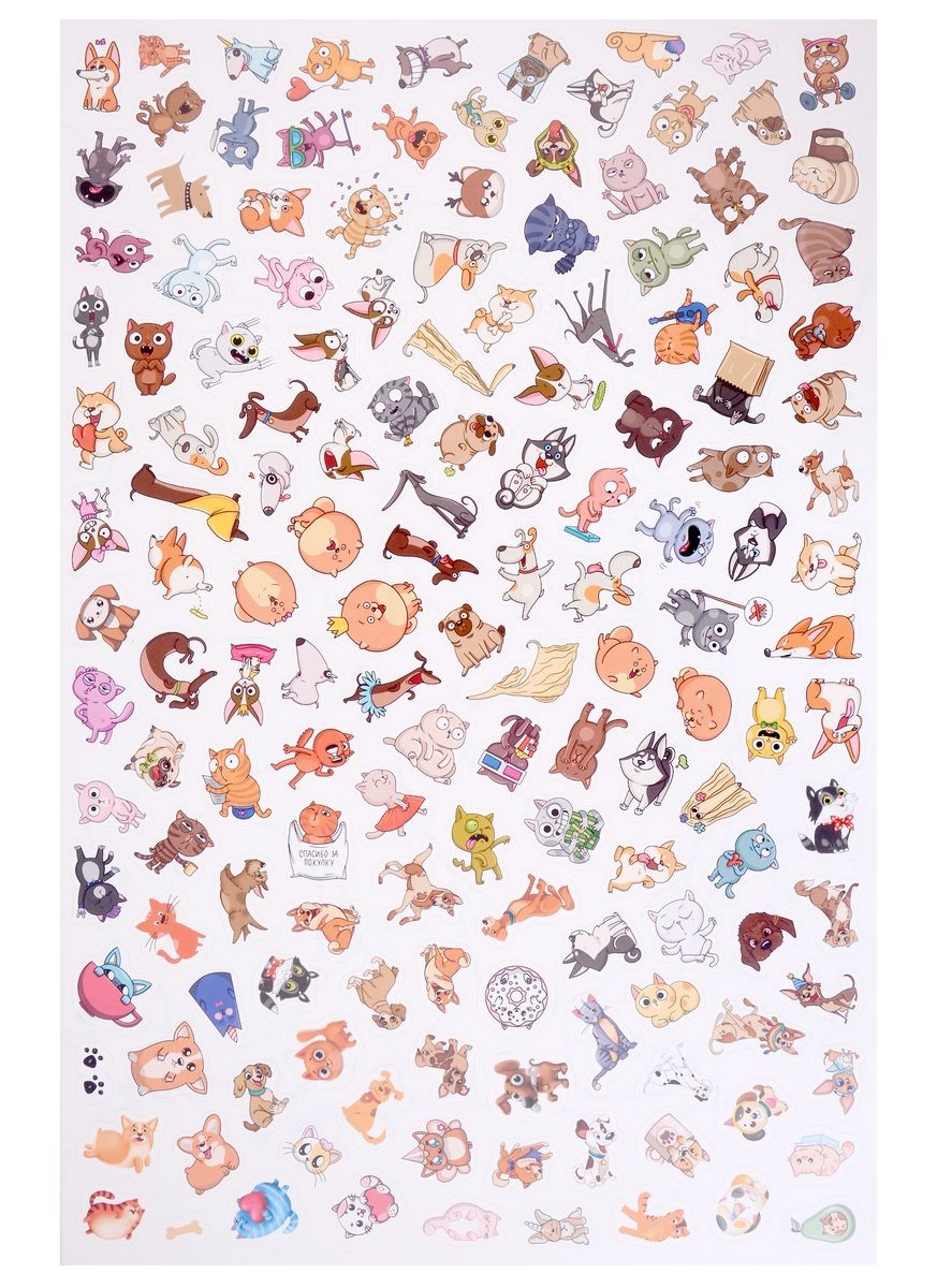 Макси-раскраска КОТИКИ И СОБАЧКИ 150наклеек