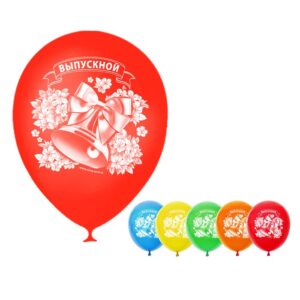 Шары воздушные ВЫПУСКНОЙ