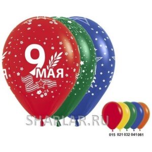 Шары воздушные ДЕНЬ ПОБЕДЫ