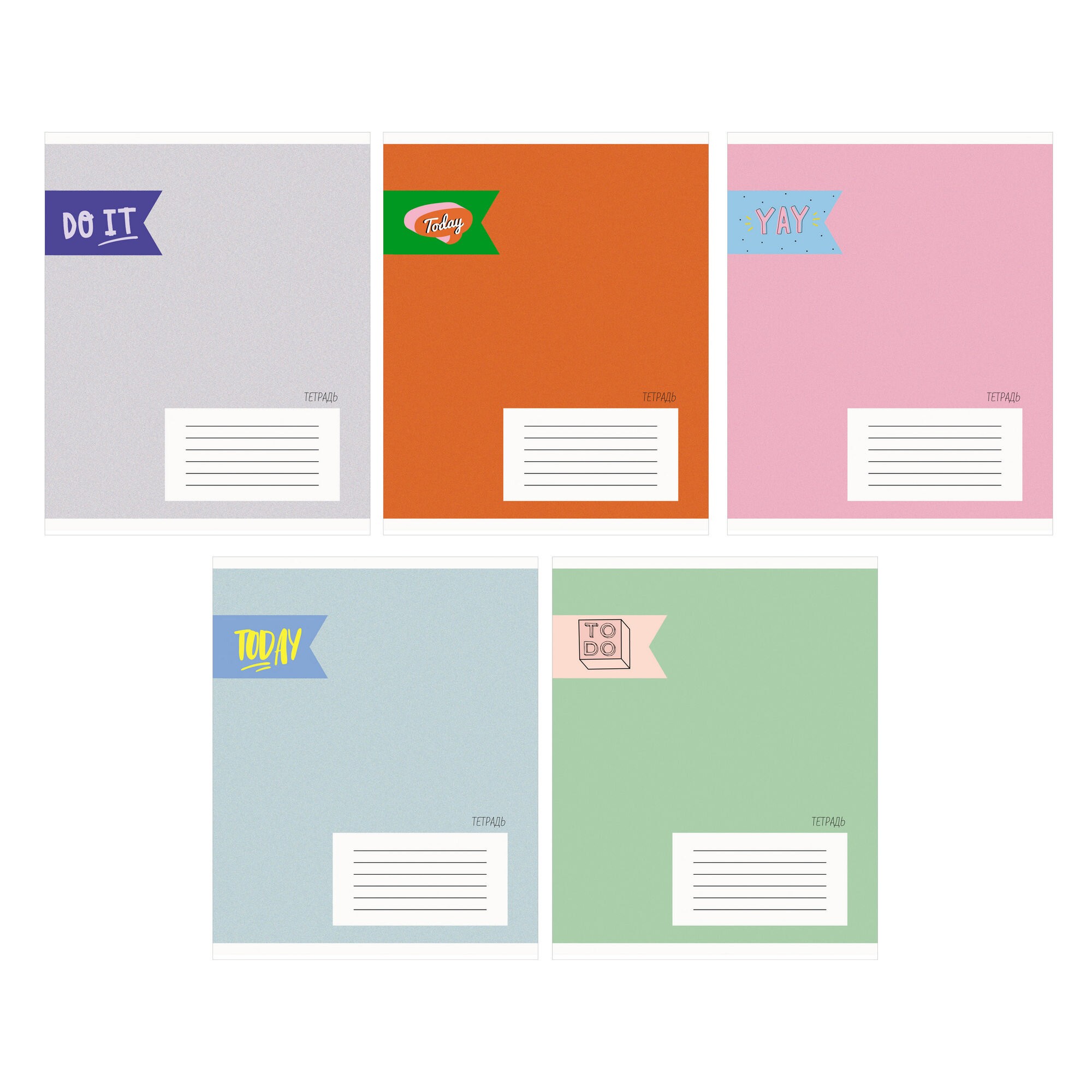 Тетрадь 24 л. линия Канц-Эксмо Моя тетрадь