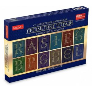 Тетрадь 46л. предметная КОМПЛЕКТ 12шт. Hatber LUXU
