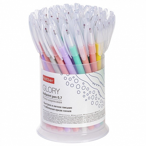 Ручка шариковая Hatber Glory синяя 0.7мм